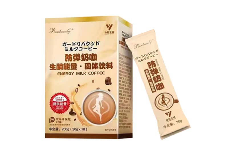 奶咖防彈咖啡定制低卡速溶黑咖啡OEM貼牌固體飲料源頭廠家代加工