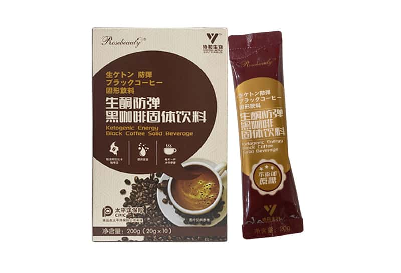 MCT防彈咖啡oem生酮黑咖啡固體飲料定制飽腹速溶咖啡定制代加工