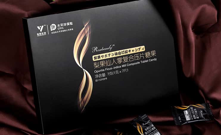 梨果仙人掌復(fù)合壓片糖果有什么功效，有哪些副作用？