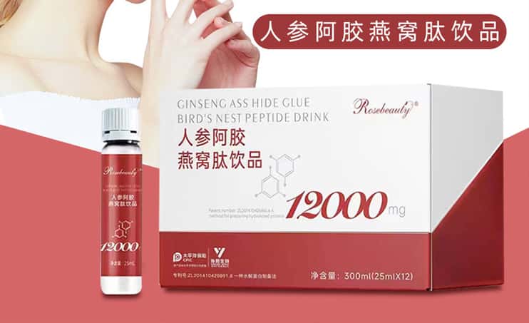 人參阿膠燕窩肽飲品：滋養新風尚，引領健康新潮流