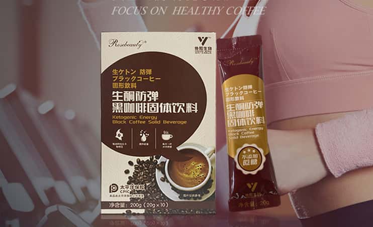 生酮防彈黑咖啡固體飲料：低碳生活的咖啡新風尚