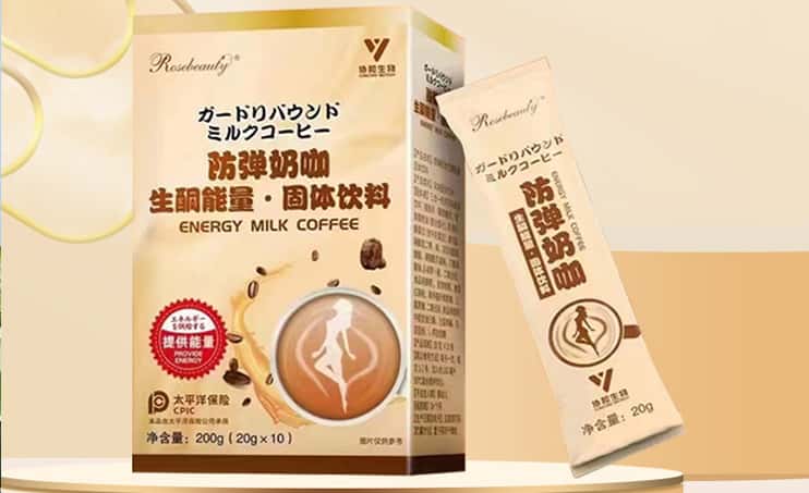 防彈奶咖生酮能量固體飲料：新型能量補給，開啟健康生酮新風尚